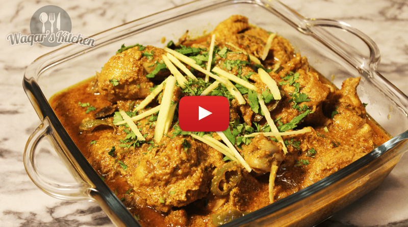 Chicken Korma Recipe Video